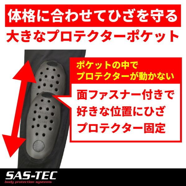 デイトナ D24046 HBP021 ストレッチインナーパンツ ブラック M