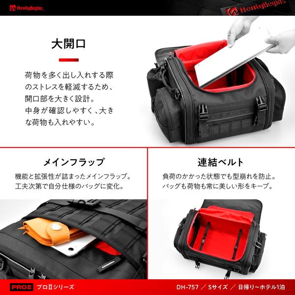 DAYTONA（バイク用品） デイトナ D26211 ヘンリービギンズ DH