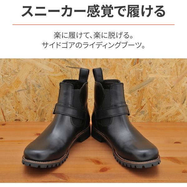 黒 レザー サイドゴアブーツ　26.5cm 本革レザー DAYTONA（デイトナ） D29193 サイドゴアブーツ 26.0cm/メンズ HBS-008