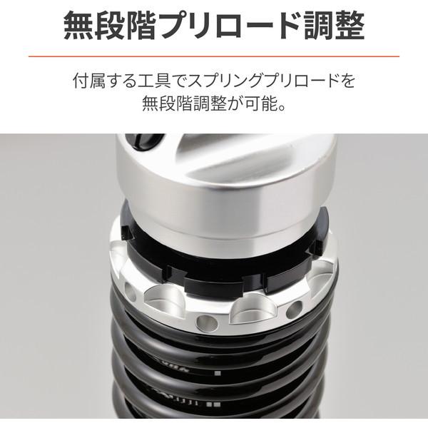 DAYTONA(バイク用品) デイトナ D30127 GB350/S専用 ローダウン DAYTONA(バイク用品) デイトナ D30127 GB350/S専用 ローダウン