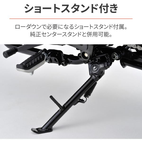 DAYTONA(バイク用品) デイトナ D30127 GB350/S専用 ローダウン DAYTONA(バイク用品) デイトナ D30127 GB350/S専用 ローダウン