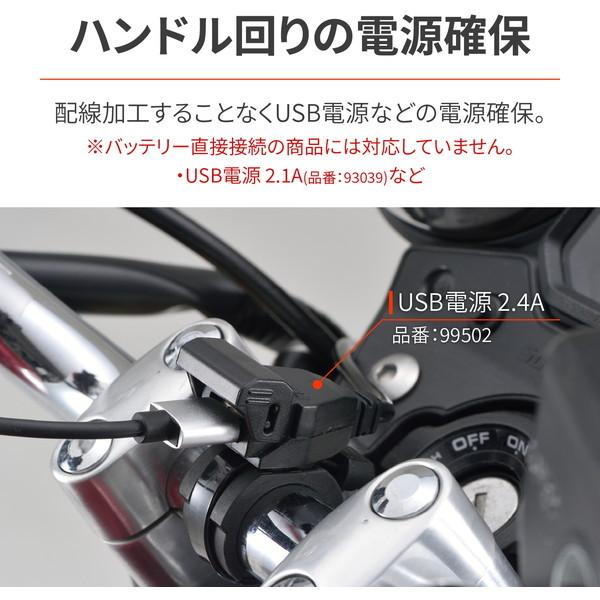 DAYTONA（デイトナ） D29867 電源取り出しハーネス GSX-R125/S125