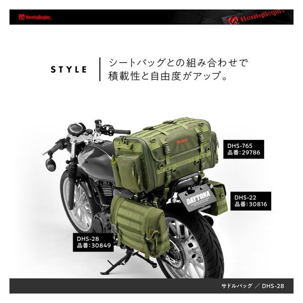 DAYTONA(バイク用品) デイトナ D30849 ヘンリービギンズ 10L DAYTONA(バイク用品) デイトナ D30849 ヘンリービギンズ 10L