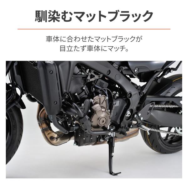 デイトナ D25140 エンジンガード XSR900(22) MT-09(21)専用 φ25.4