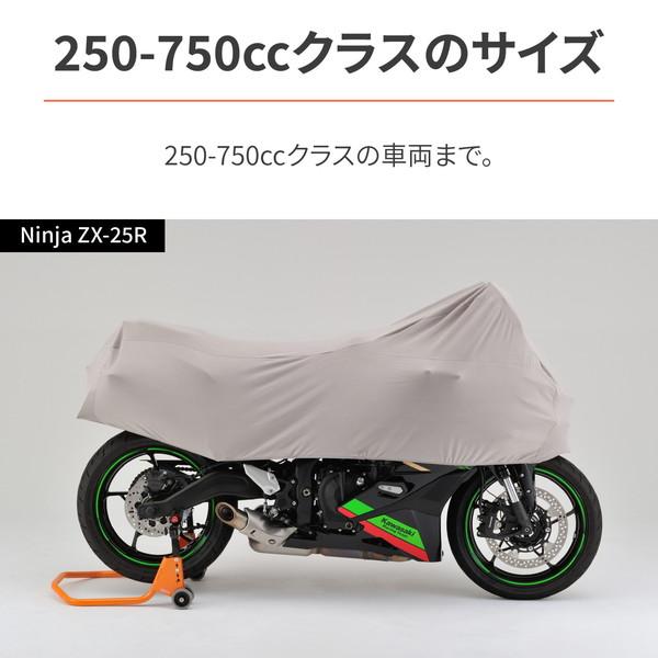 shimaさん用 楽天市場】【送料無料】日本製 アラデン オートバイ用ボディーカバー
