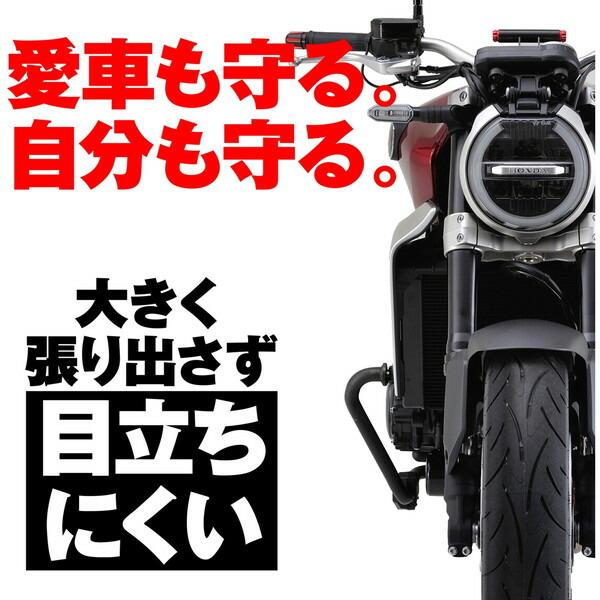DAYTONA（バイク用品） デイトナ D31933 エンジンガード CB1000R/Black