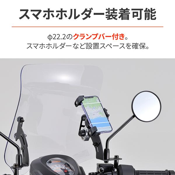 DAYTONA（バイク用品） デイトナ D31453 スクリーン クロスカブ110(22