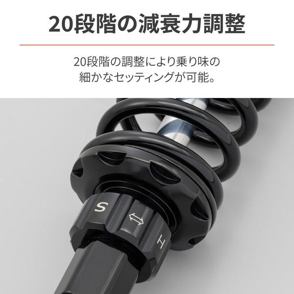 DAYTONA（デイトナ） D32471 リアサスペンション GB350/S(21-23)専用