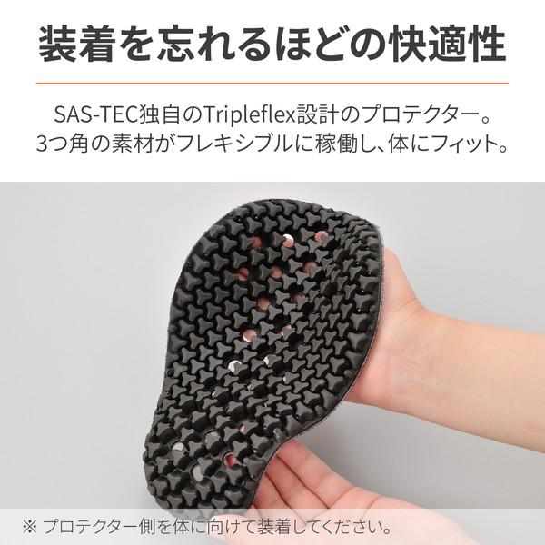 未使用品　FUSE PROTECTION ニーガード SAS-TEC搭載 DAYTONA（デイトナ） D32505 SAS-TEC プロテクター 肩 肘 膝 兼用 CE