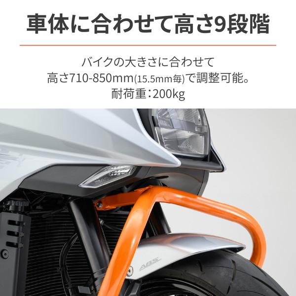 メンテナンススタンド　フロント Amazon.co.jp: デイトナ(Daytona) バイク用 メンテナンス