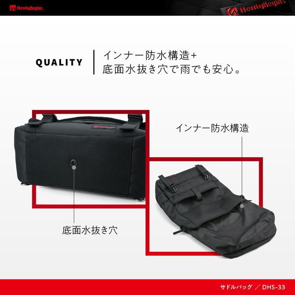 DAYTONA(バイク用品) D34199 ヘンリービギンズ サイドバッグ DAYTONA(バイク用品) D34199 ヘンリービギンズ サイドバッグ