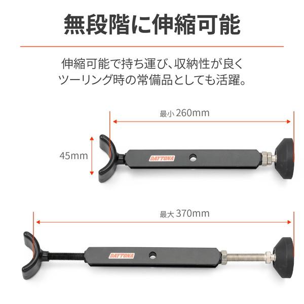 DAYTONA（デイトナ） D32722 メンテナンススタンド リア用 レブル250