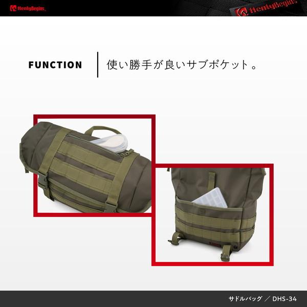 DAYTONA(バイク用品) D34202 ヘンリービギンズ サイドバッグ DAYTONA(バイク用品) D34202 ヘンリービギンズ サイドバッグ