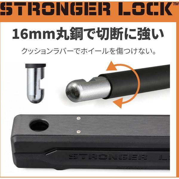 DAYTONA（バイク用品） D32698 ストロンガーU字ロック W154