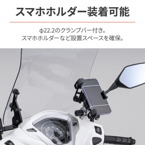 D97920 スクリーン リード125(13-23)専用 RSシリーズ ロング クリアー デイトナ｜sake-premoa｜03