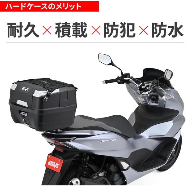 D35438 GIVI リアボックス 33L 未塗装ブラック ATLASシリーズ B33NTM-ADV デイトナ｜sake-premoa｜04