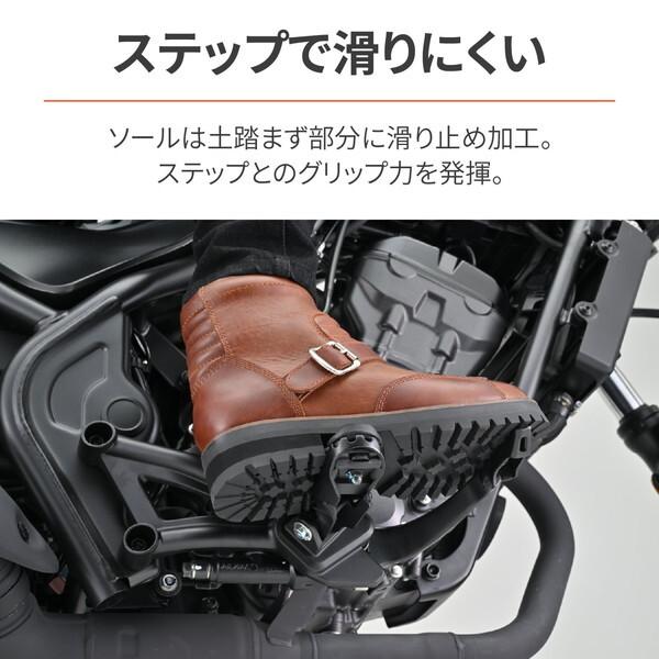 DAYTONA（デイトナ） D38083 バイク ブーツ ライディングブーツ