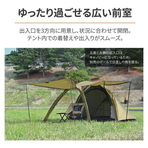 デイトナ D37041 テント 1人用 軽量 コンパクト MAEHIRO DOME(マエヒロドーム)｜sake-premoa｜02