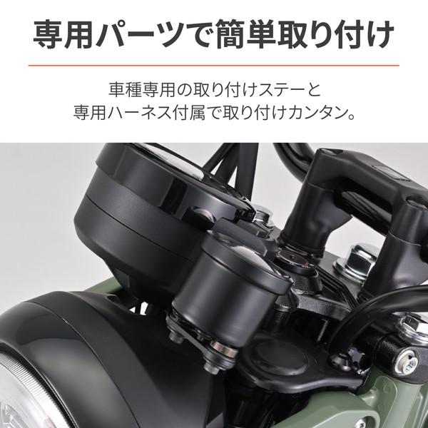 DAYTONA（デイトナ） D40265 VELONA 電気式 タコメーター ハンターカブ
