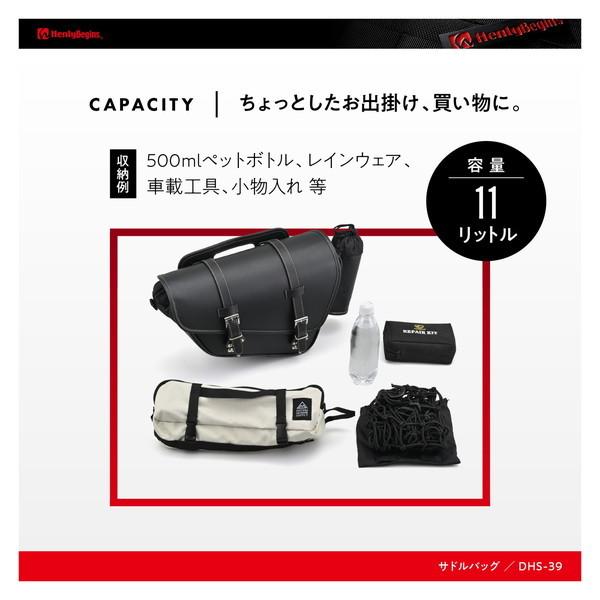 DAYTONA(バイク用品) デイトナ D40413 ヘンリービギンズ DAYTONA(バイク用品) デイトナ D40413 ヘンリービギンズ