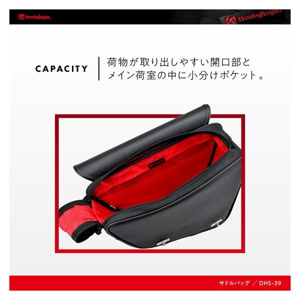 DAYTONA(バイク用品) デイトナ D40413 ヘンリービギンズ DAYTONA(バイク用品) デイトナ D40413 ヘンリービギンズ