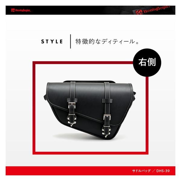 DAYTONA(バイク用品) デイトナ D40413 ヘンリービギンズ DAYTONA(バイク用品) デイトナ D40413 ヘンリービギンズ