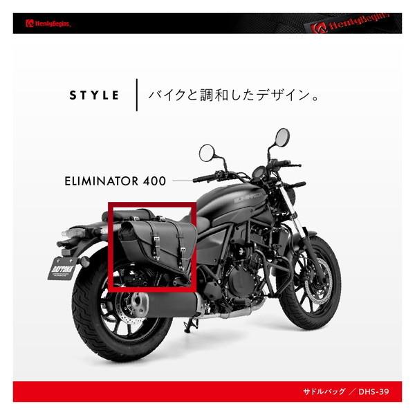 DAYTONA(バイク用品) デイトナ D40413 ヘンリービギンズ DAYTONA(バイク用品) デイトナ D40413 ヘンリービギンズ