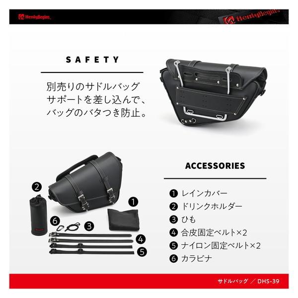 DAYTONA(バイク用品) デイトナ D40413 ヘンリービギンズ DAYTONA(バイク用品) デイトナ D40413 ヘンリービギンズ