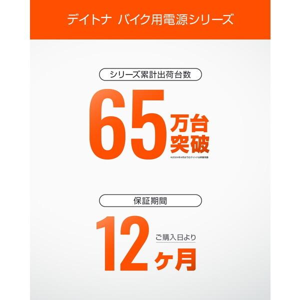 DAYTONA（デイトナ） D31578 USB電源 電圧計/電波時計/気温計付き USB