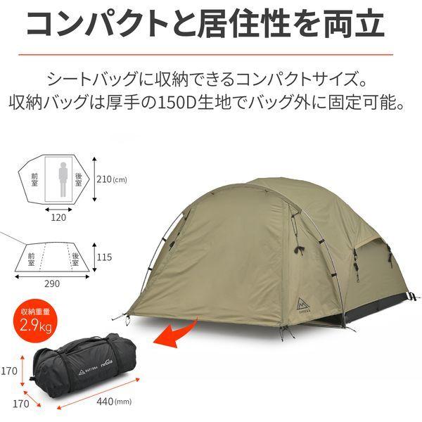 DAYTONA（デイトナ） neGla(ネグラ) バイク用 テント 1人用 春夏秋 前