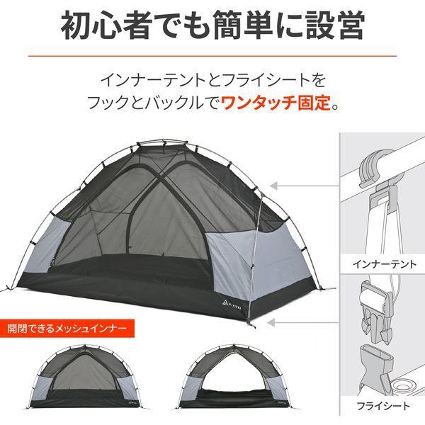DAYTONA（デイトナ） neGla(ネグラ) バイク用 テント 1人用 春夏秋 前
