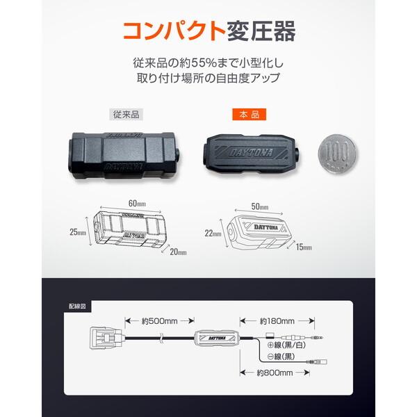 DAYTONA（デイトナ） D41545 USB電源 USB 1ポート : 総合通販PREMOA