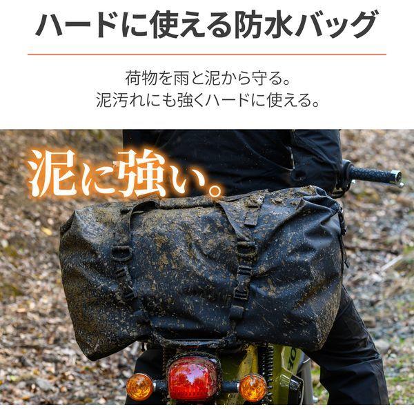 デイトナ　ヘンリービギンズ　シートバッグ　44-60ℓ Amazon | ヘンリービギンズ(Henly Begins) デイトナ バイク用