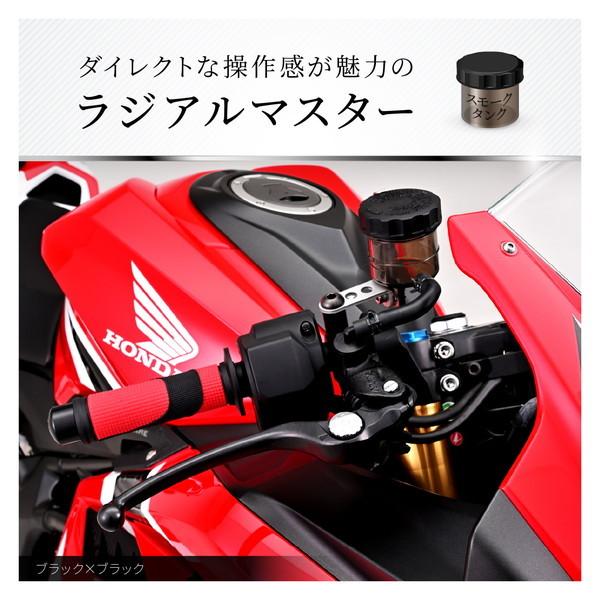 DAYTONA（デイトナ） D39985 NISSIN ラジアル ブレーキマスター