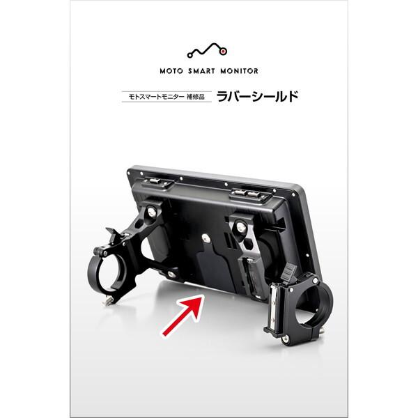 DAYTONA（デイトナ） D23615 モトスマートモニター用 補修品 ラバー