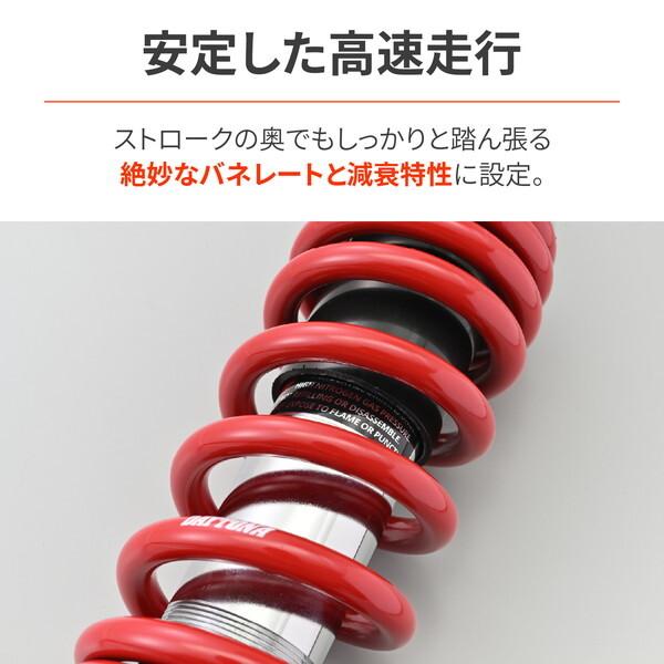 DAYTONA(バイク用品) デイトナ D42238 リアサスペンション DAYTONA(バイク用品) デイトナ D42238 リアサスペンション
