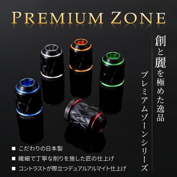 DAYTONA（デイトナ） D42610 PREMIUM ZONE バーエンド カワサキ(M17)用