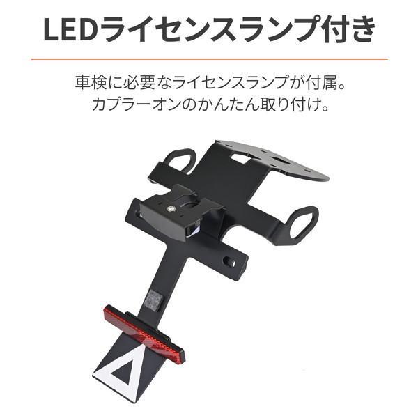 DAYTONA（デイトナ） D42169 フェンダーレス YZF-R125(23)専用 LED