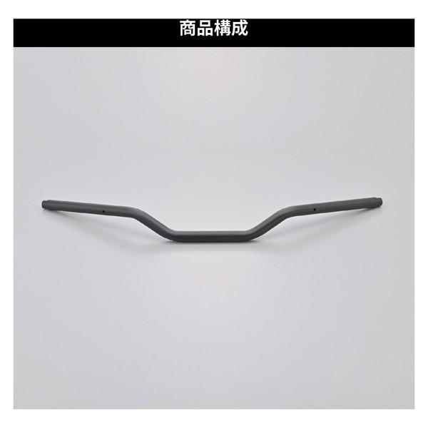 DAYTONA（デイトナ） D95365 ハンドル GB350(23)用 純正バーエンド対応