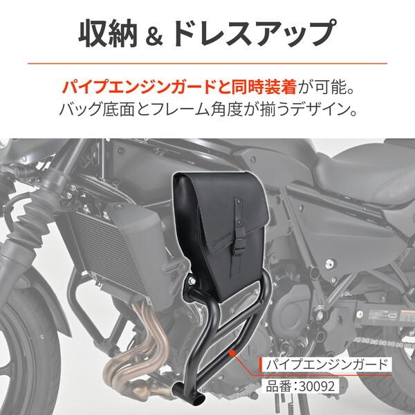 DAYTONA（デイトナ） D43504 Henly Begins フレームバッグ 1.5L