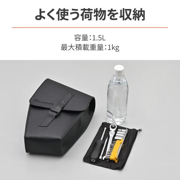 DAYTONA（デイトナ） D43504 Henly Begins フレームバッグ 1.5L