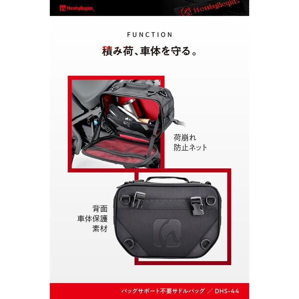 DAYTONA（デイトナ） D44191 ヘンリービギンズ サイドバッグ 9L+18L