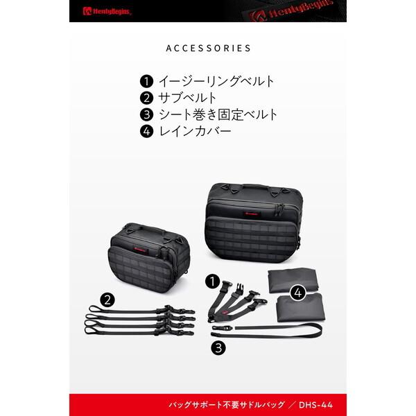 DAYTONA（デイトナ） D44191 ヘンリービギンズ サイドバッグ 9L+18L