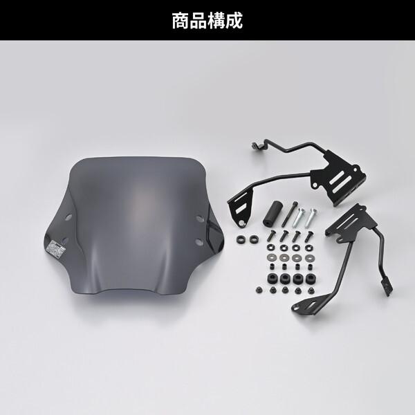 ふーページ DAYTONA（バイク用品） デイトナ D42235 スクリーン クランプバー付き