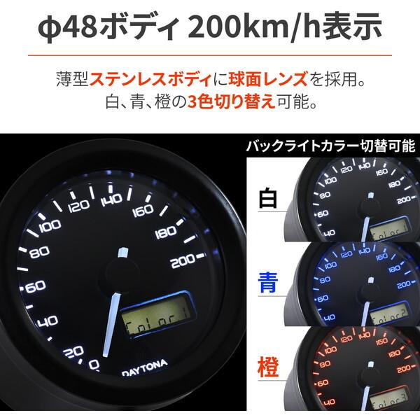 DAYTONA（デイトナ） D44197 VELONA 電気式 スピードメーター ブラック