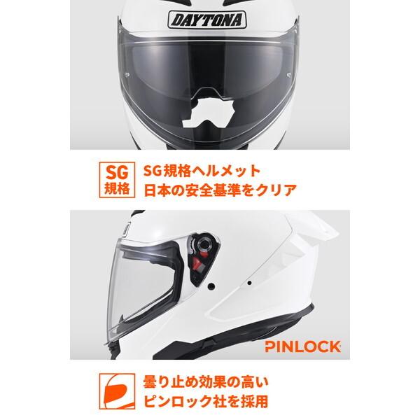 DAYTONA（デイトナ） D46448 ヘルメット フルフェイス インナー