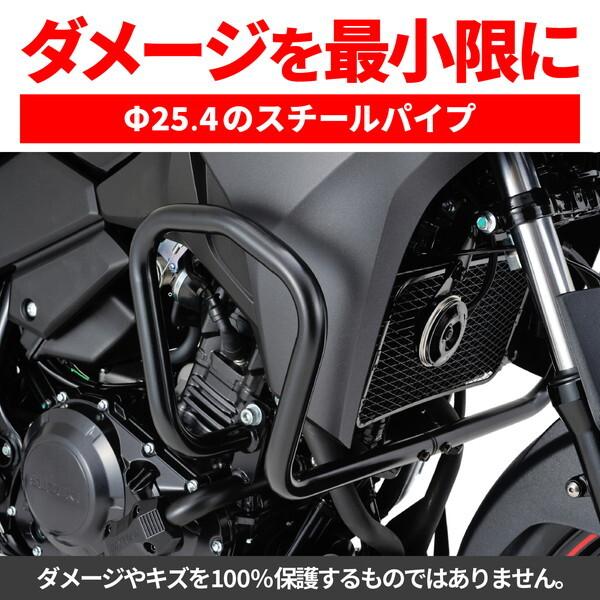 DAYTONA（デイトナ） D46598 エンジンガード Vストローム250(17-23