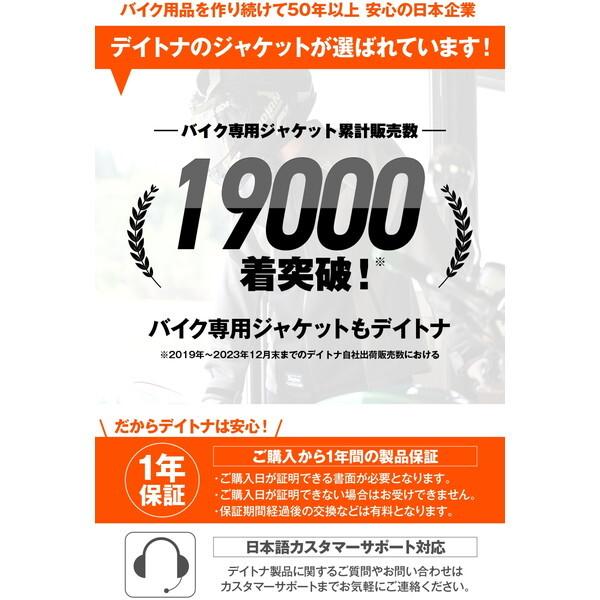 DAYTONA（デイトナ） D46762 ジャケット 春夏 ハーフメッシュパーカー