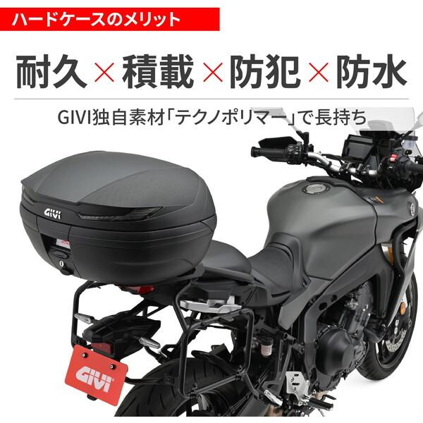 まとめ商品 DAYTONA（デイトナ） D46592 GIVI リアボックス モノキー 45L ARENA