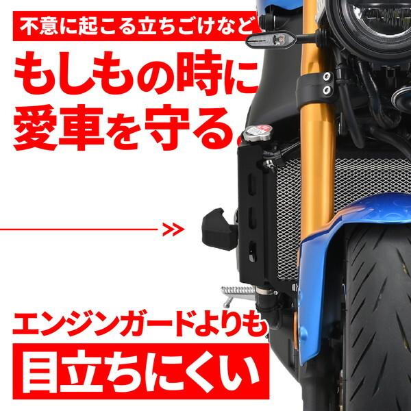 DAYTONA（デイトナ） D16862 エンジンスライダー XSR900(16-22)/MT-09